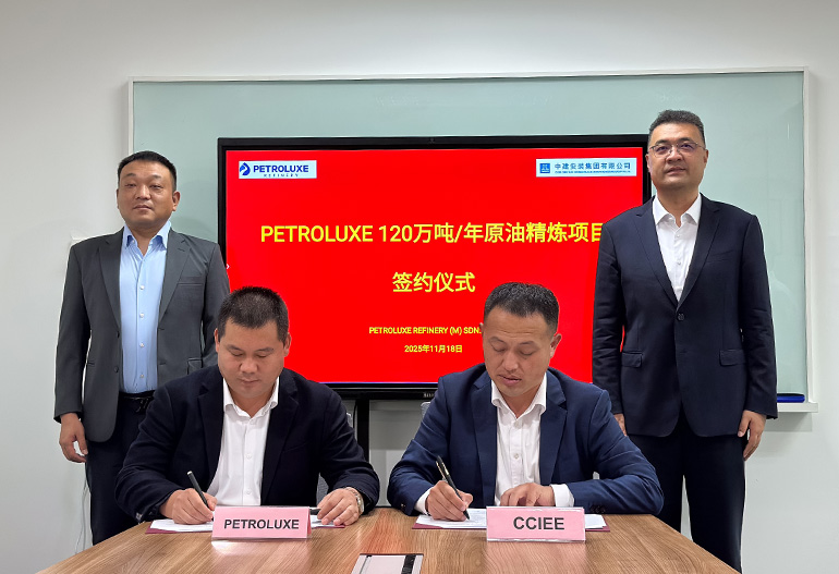 Petroluxe Refinery CCIEE EPCC contract signing ceremony